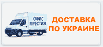 Сборка и отправка заказов в течение 2-4 дней Сборка и отправка заказов в течение 2-4 дней